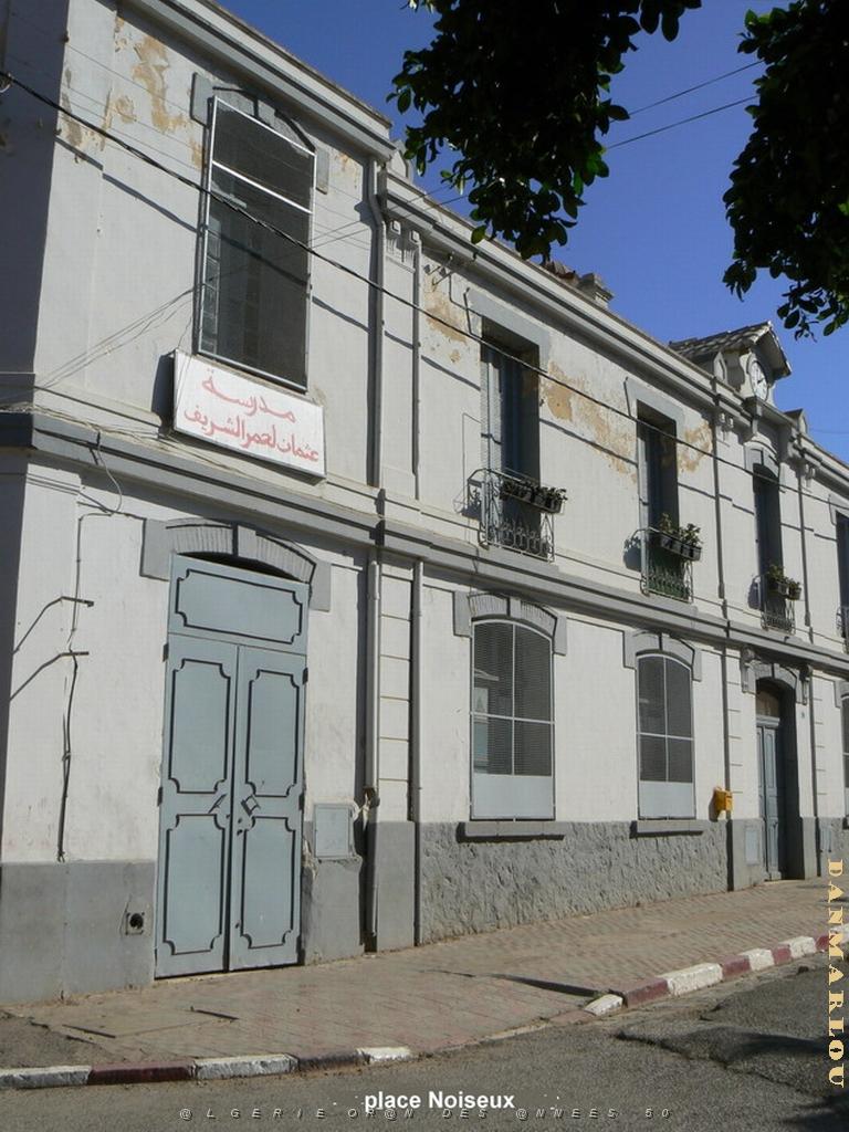 ECOLE GEORGES LAPIERRE  (4).jpg